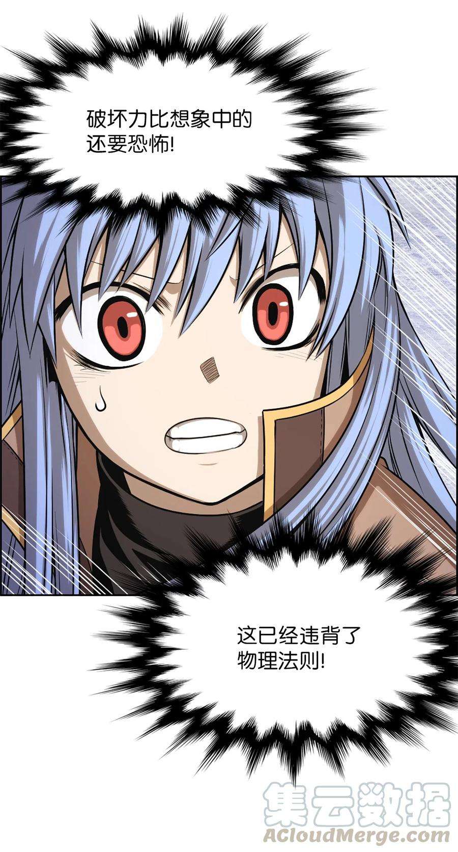 潘菲亚传奇40 40