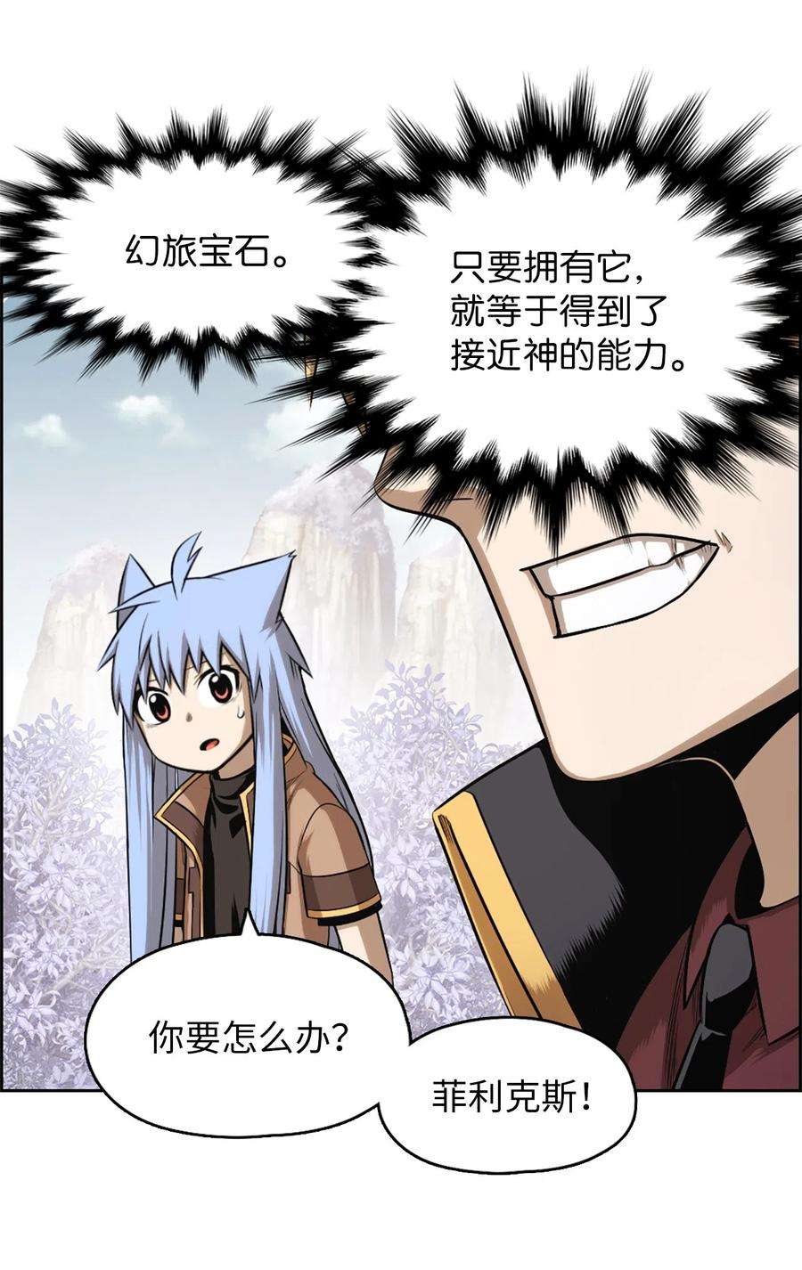 潘菲亚传奇40 40