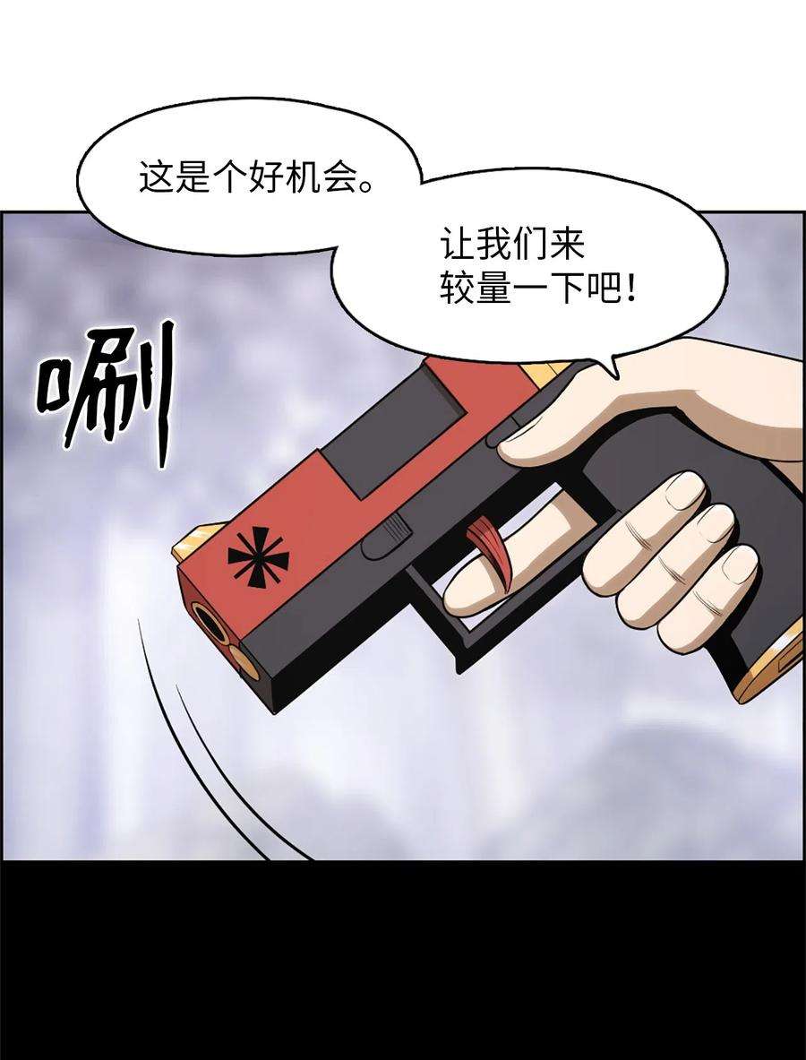 潘菲亚传奇40 40