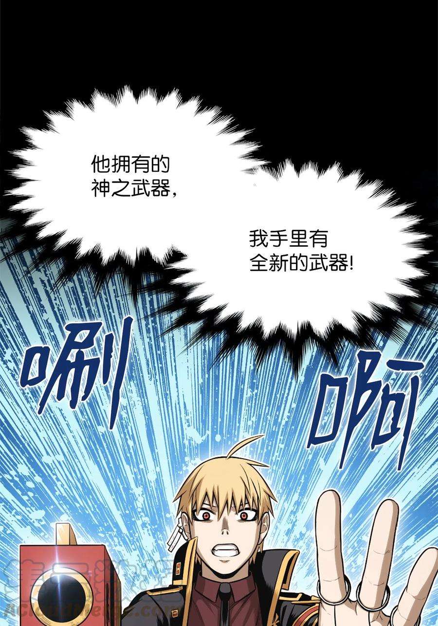 潘菲亚传奇40 40