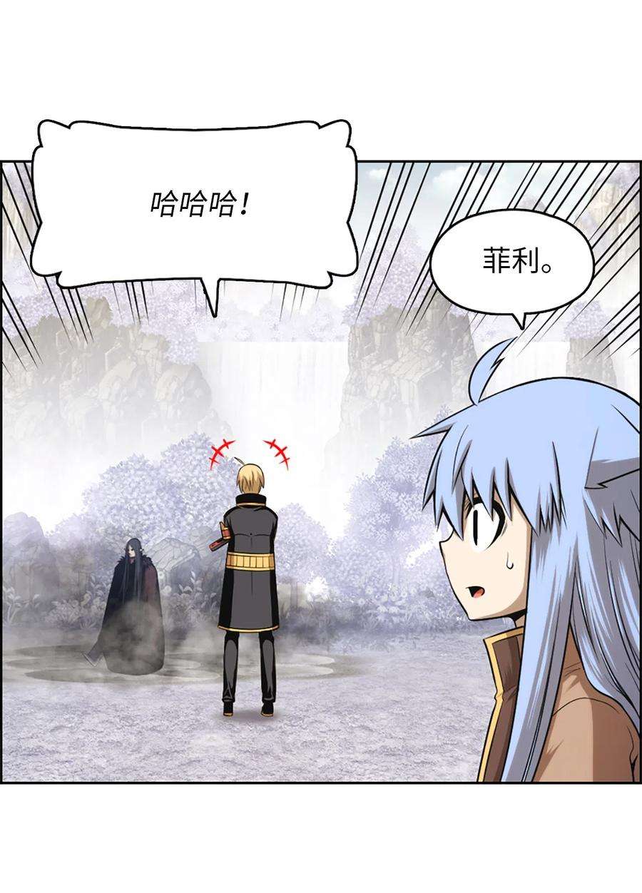 潘菲亚传奇40 40