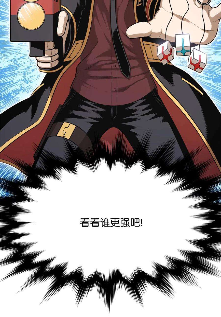 潘菲亚传奇40 40