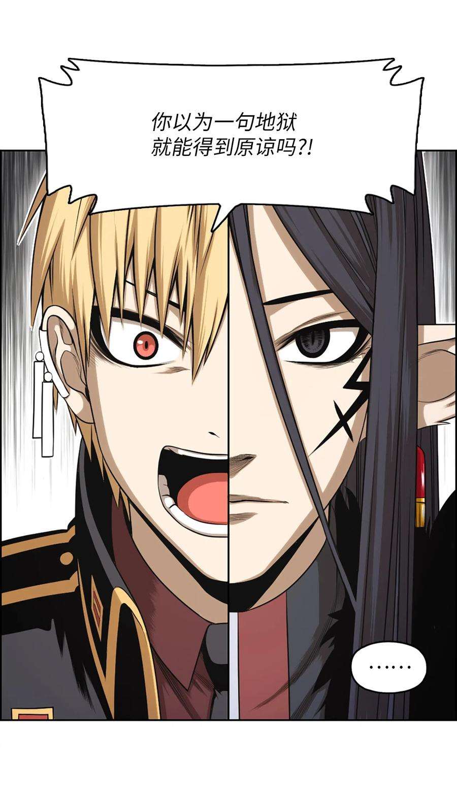 潘菲亚传奇40 40