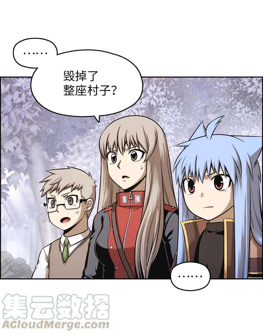 潘菲亚传奇40 40