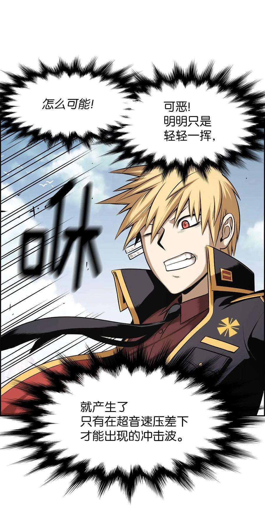 潘菲亚传奇41 41