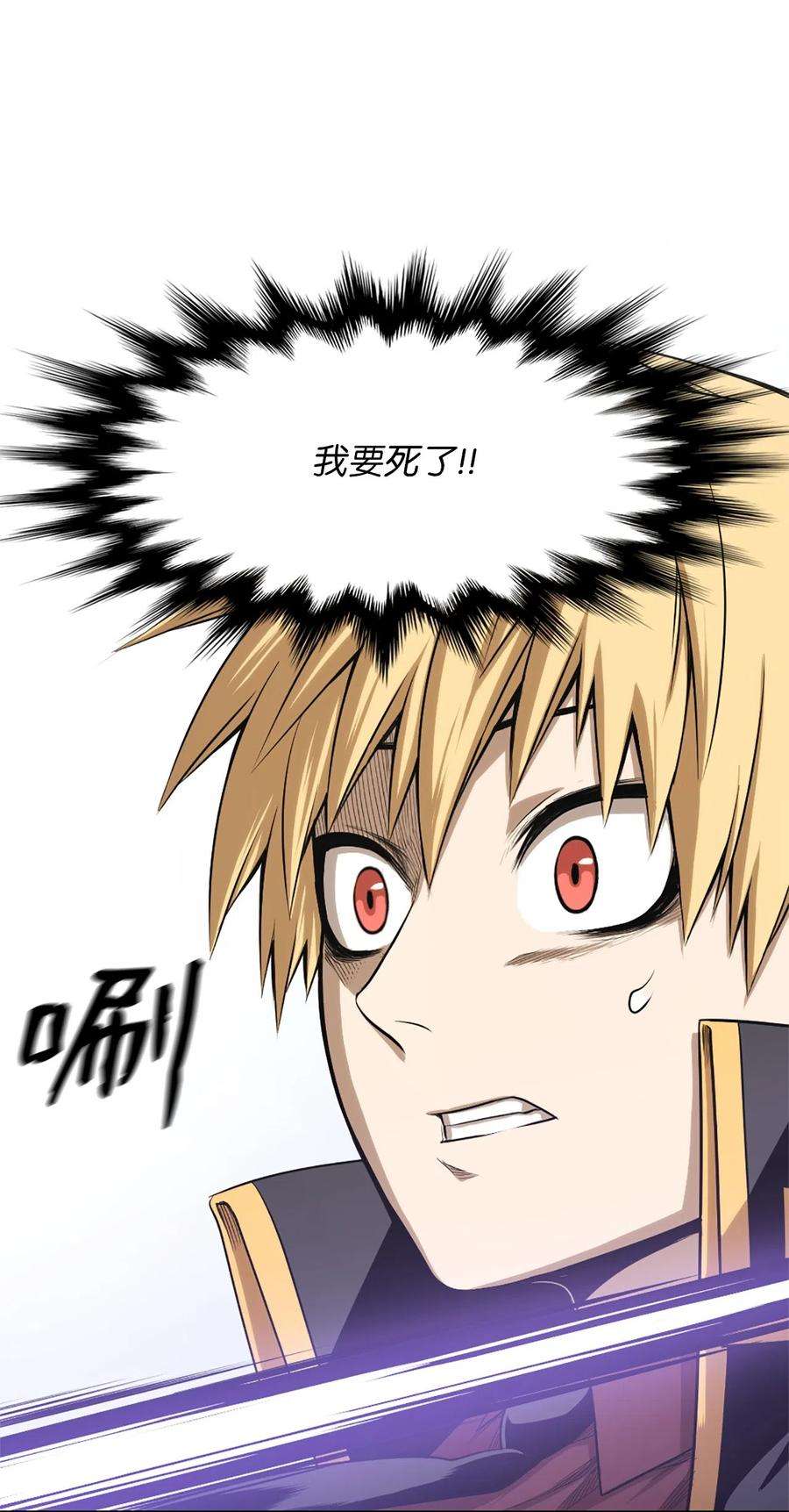 潘菲亚传奇41 41