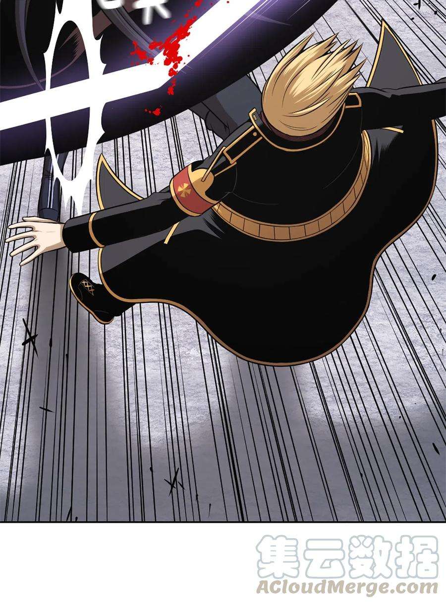 潘菲亚传奇41 41