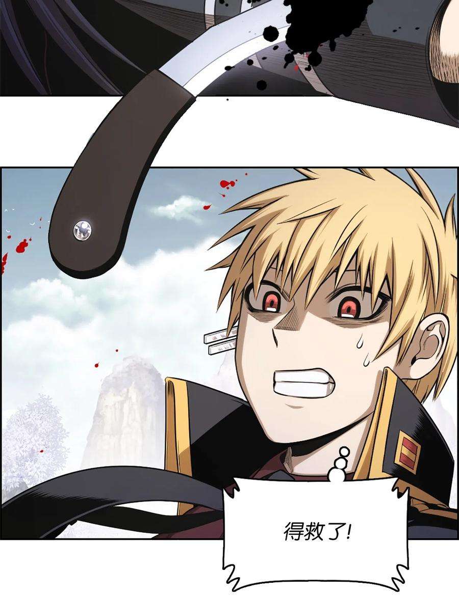 潘菲亚传奇41 41