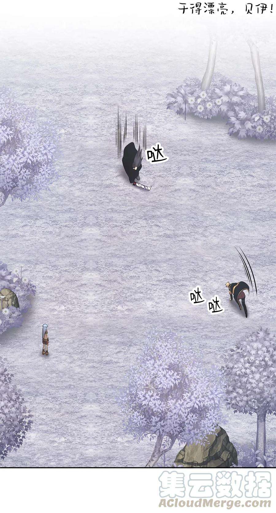 潘菲亚传奇41 41