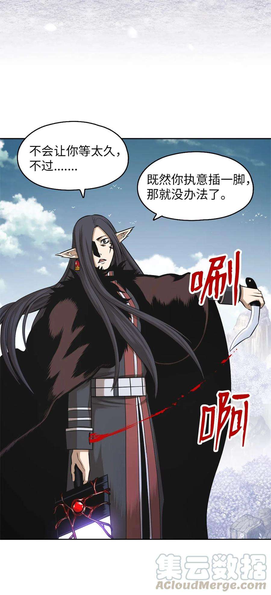 潘菲亚传奇41 41