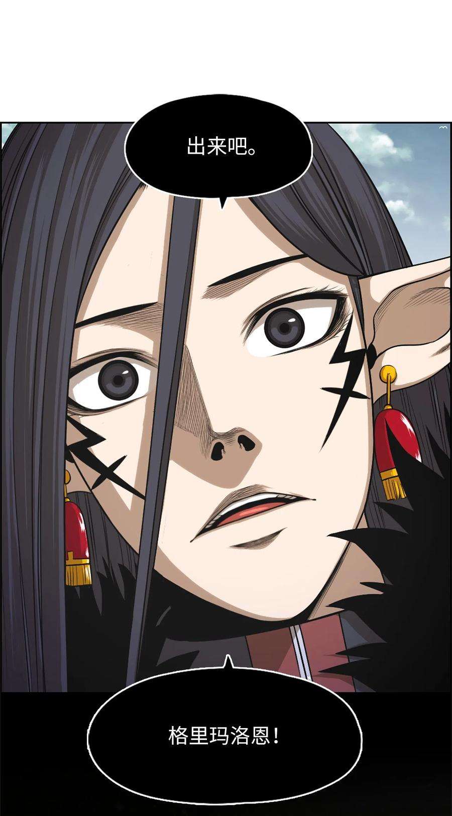 潘菲亚传奇41 41