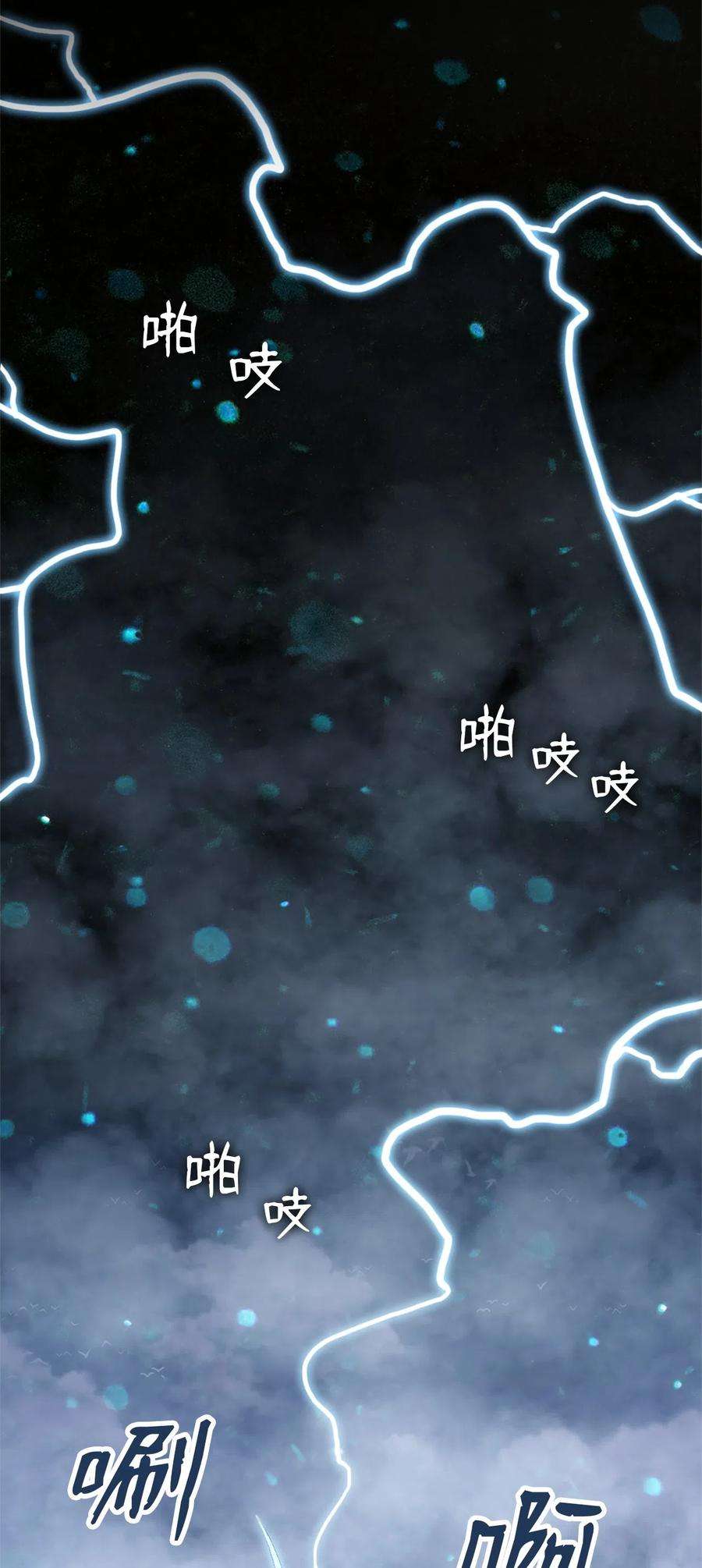 潘菲亚传奇41 41