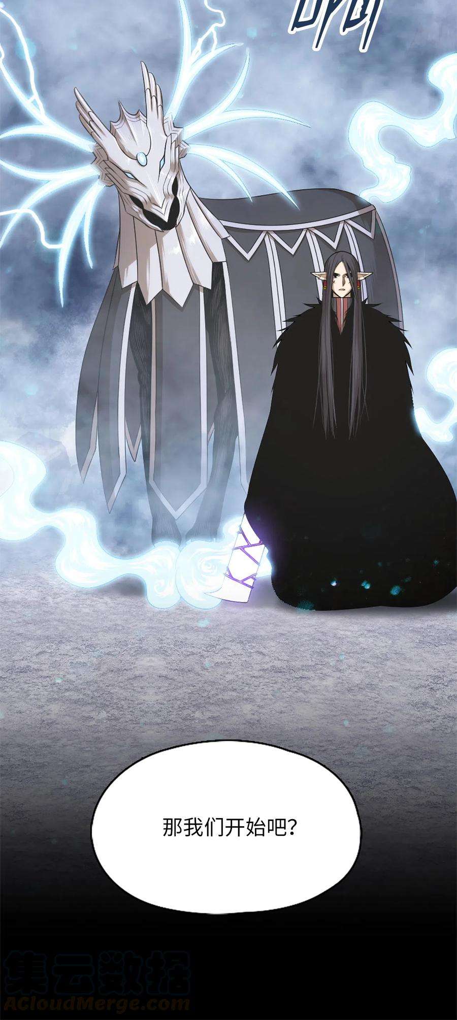 潘菲亚传奇41 41