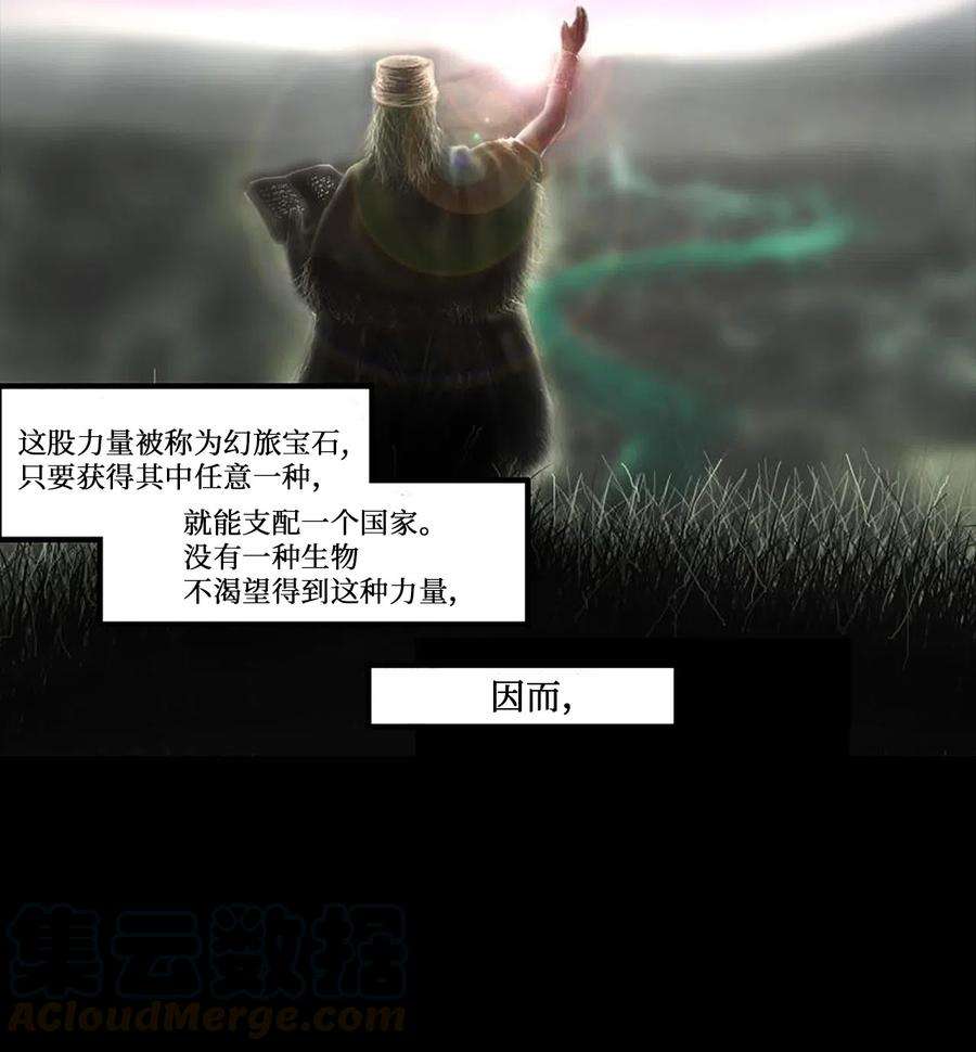 潘菲亚传奇41 41