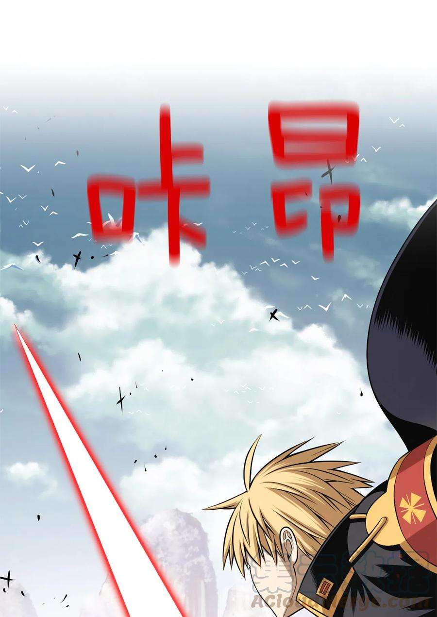 潘菲亚传奇41 41