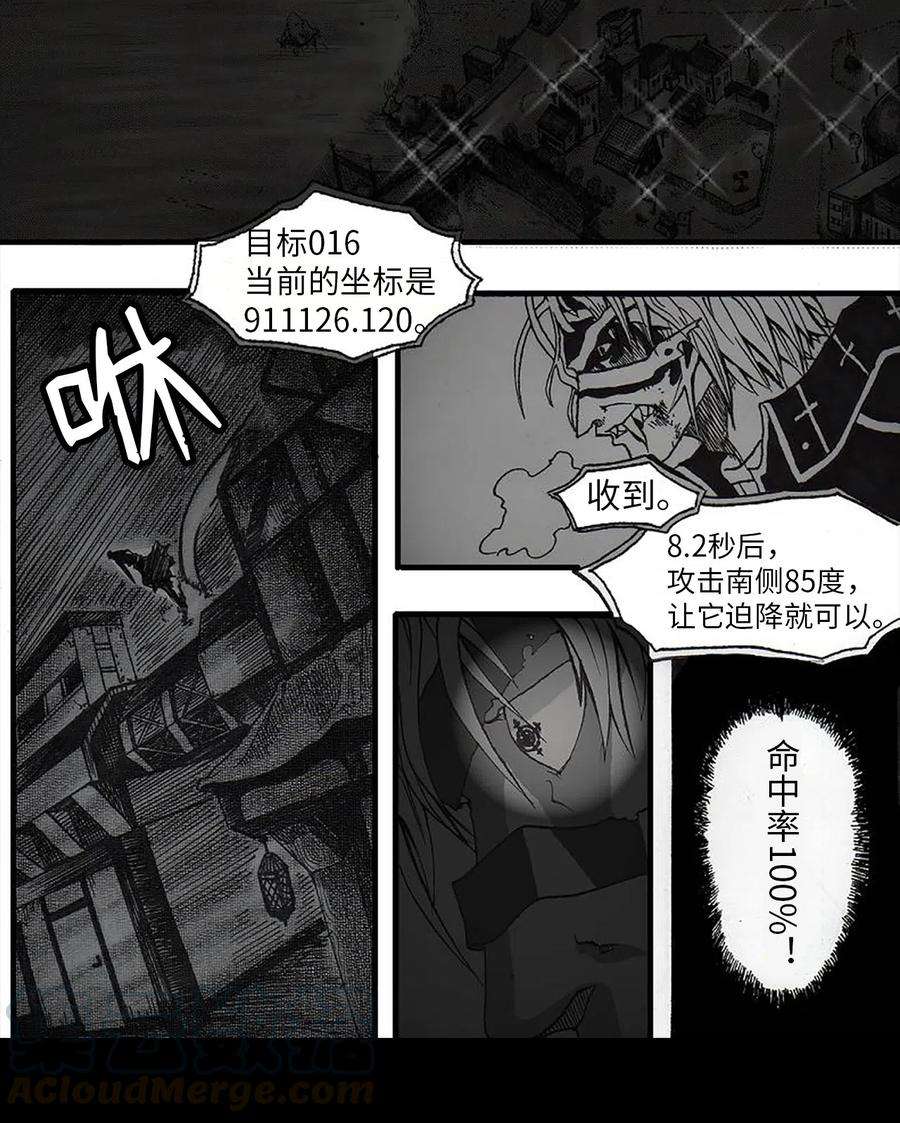 潘菲亚传奇41 41