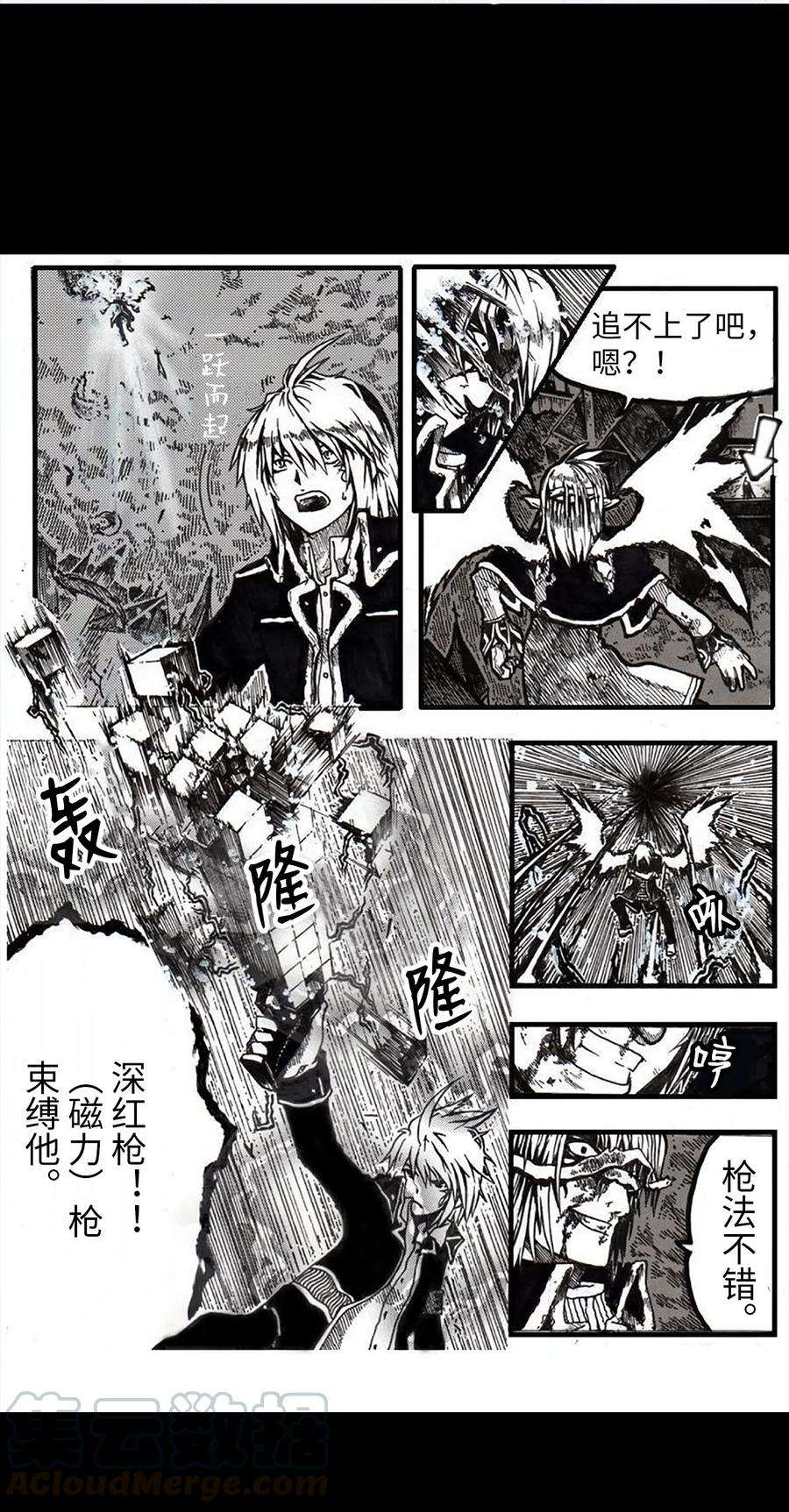 潘菲亚传奇41 41