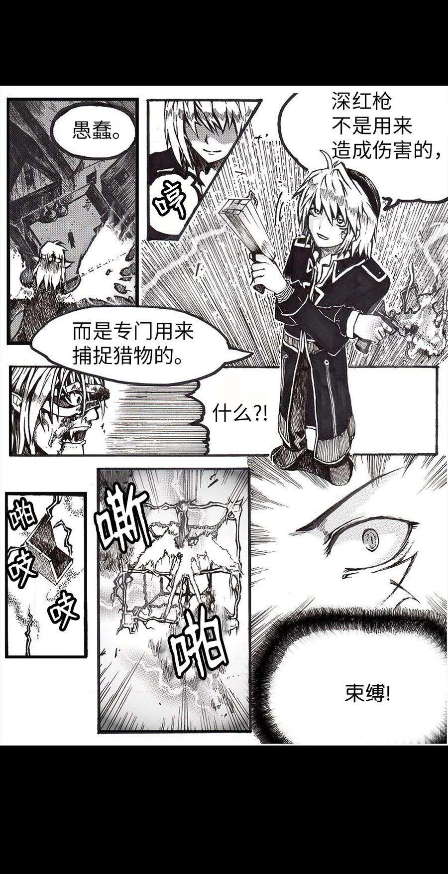 潘菲亚传奇41 41