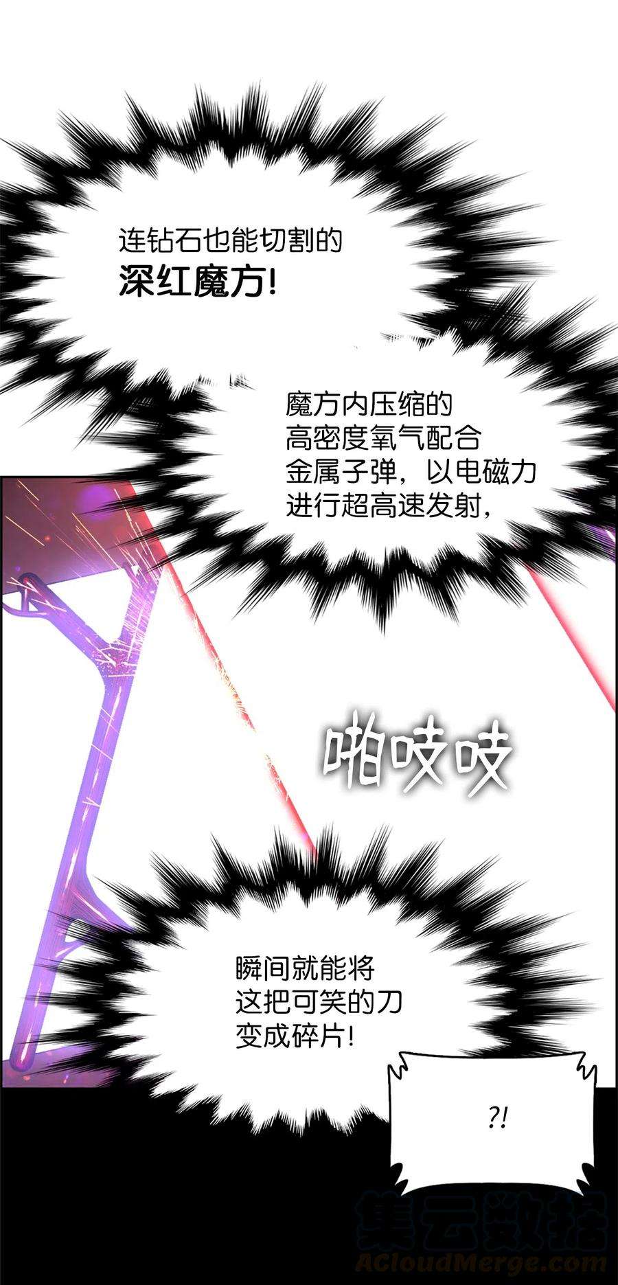 潘菲亚传奇41 41