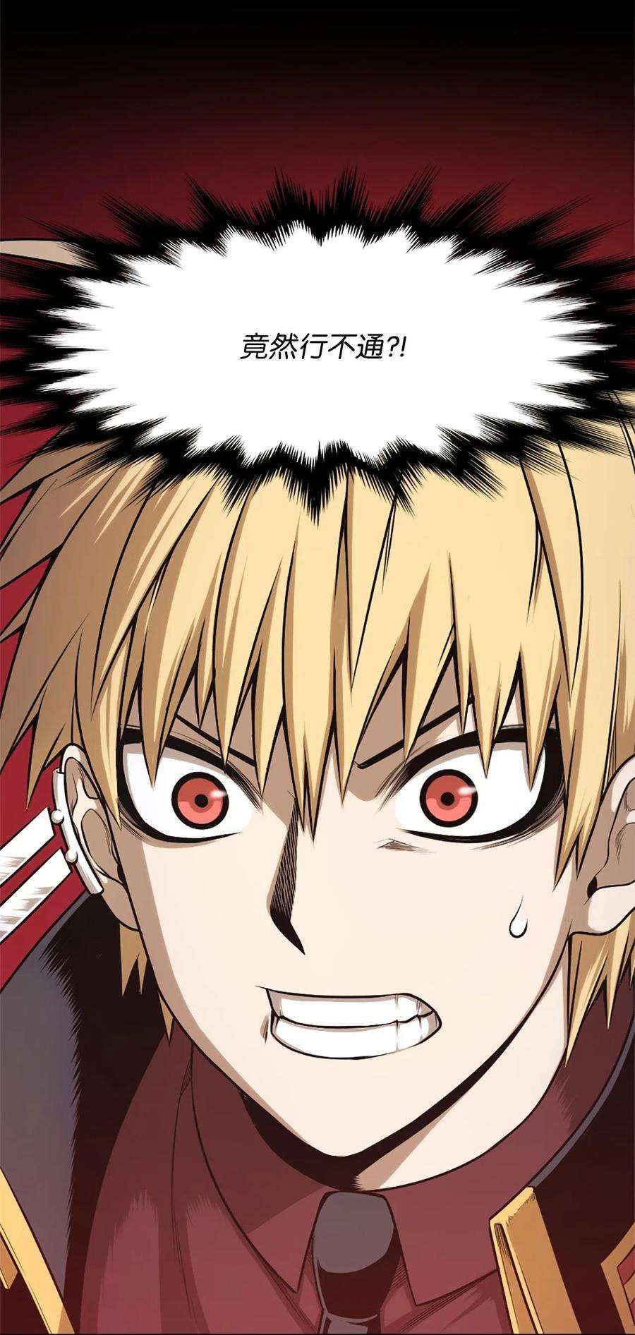 潘菲亚传奇41 41