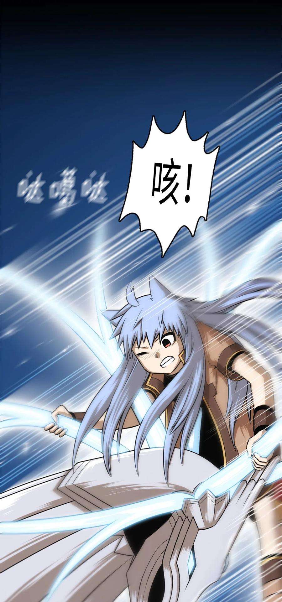 潘菲亚传奇42 42