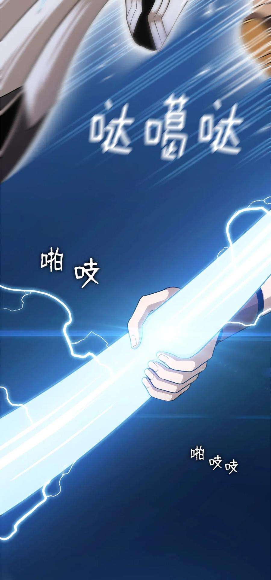 潘菲亚传奇42 42