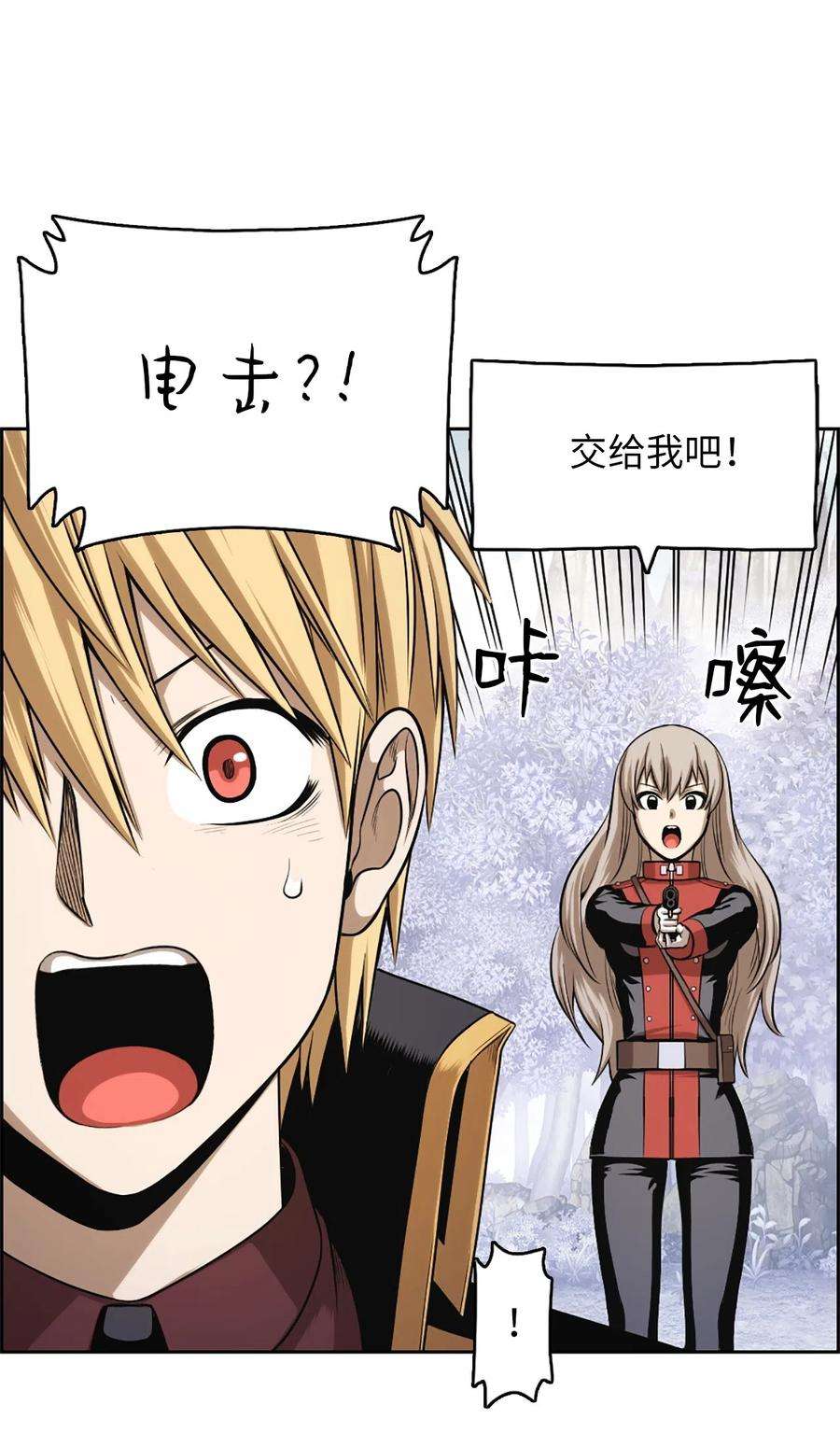 潘菲亚传奇42 42