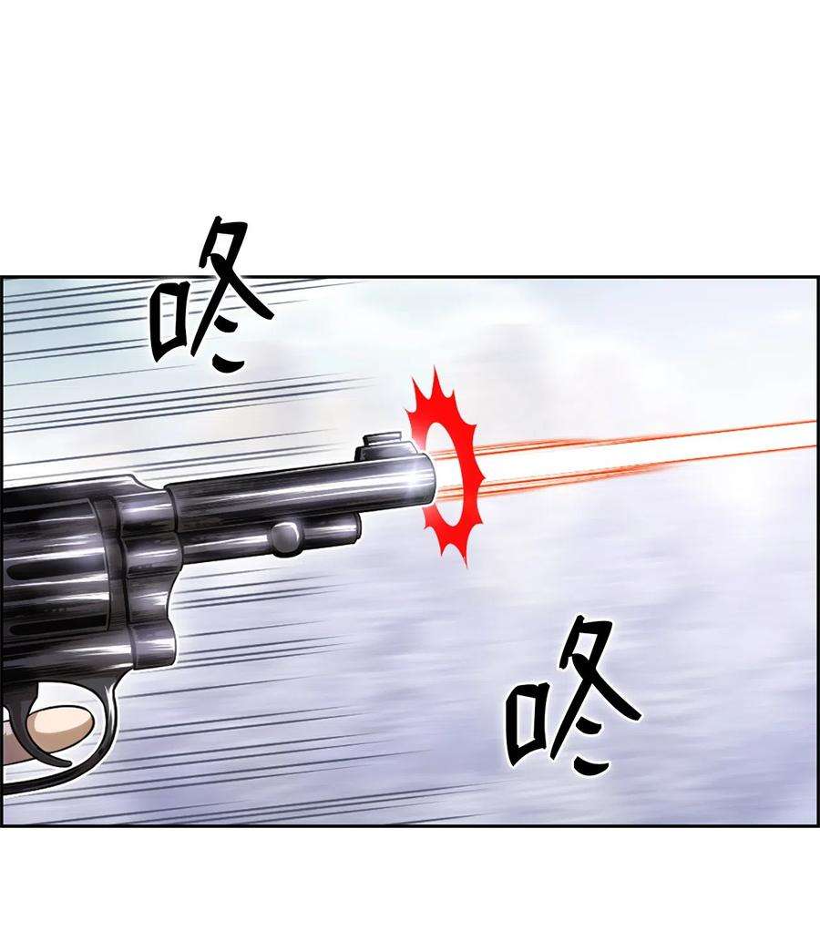 潘菲亚传奇42 42