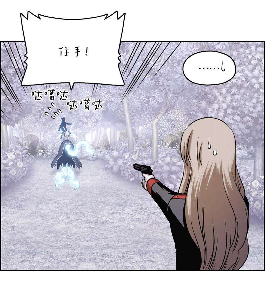 潘菲亚传奇42 42