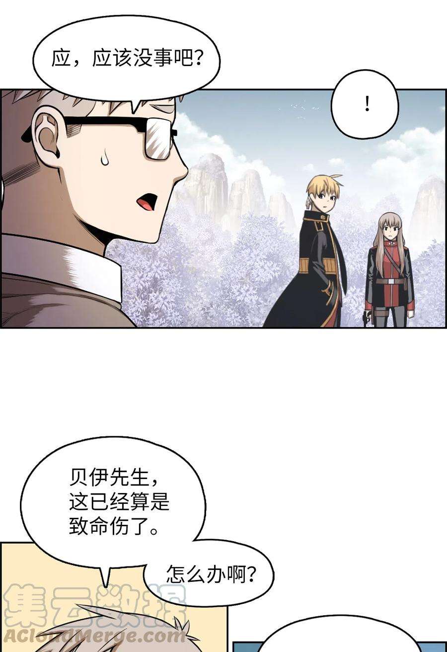 潘菲亚传奇42 42