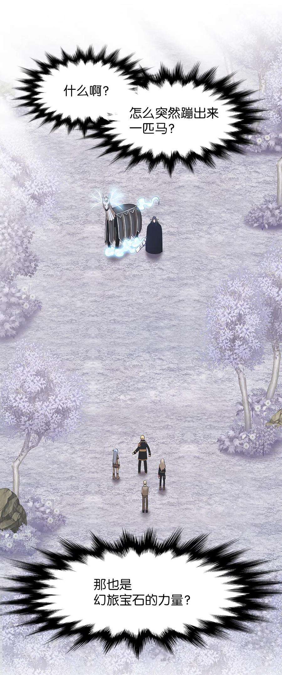 潘菲亚传奇42 42