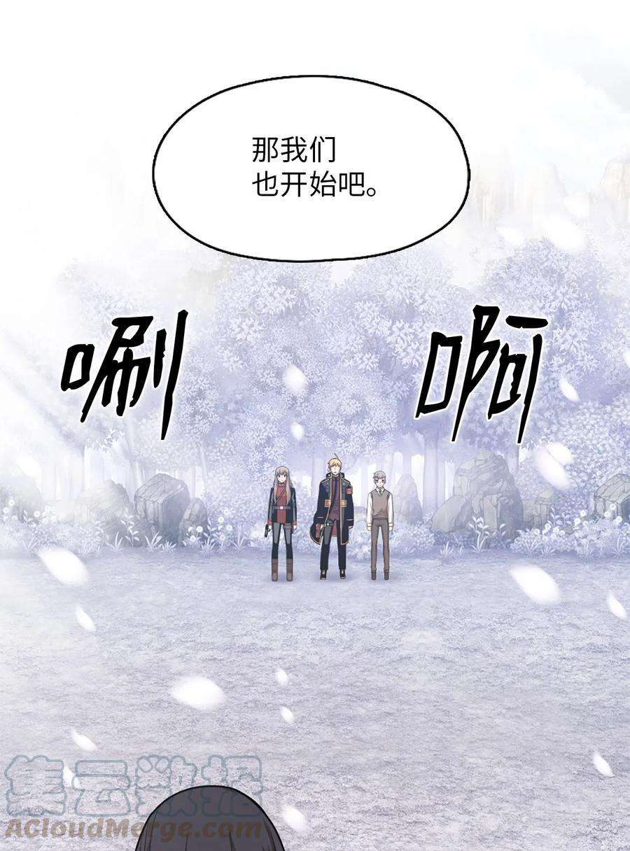 潘菲亚传奇42 42