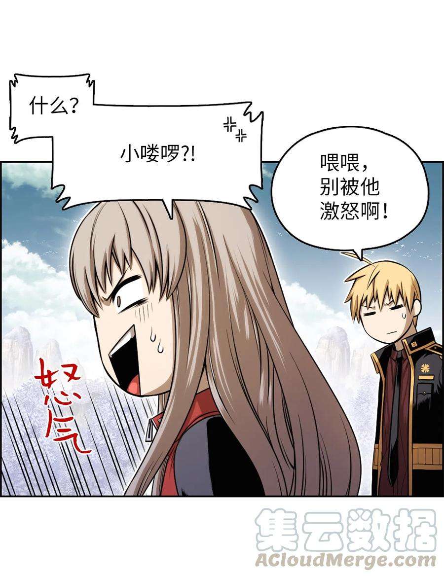 潘菲亚传奇42 42