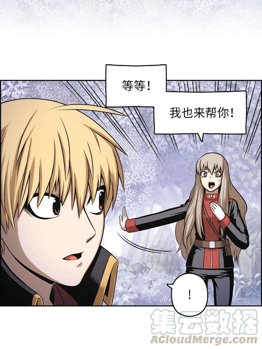 潘菲亚传奇42 42