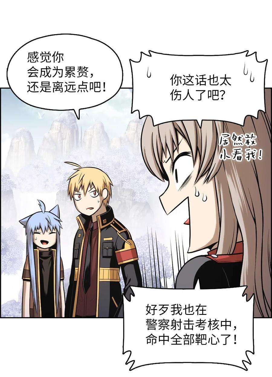 潘菲亚传奇42 42