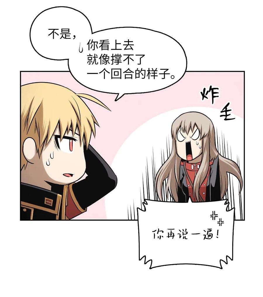 潘菲亚传奇42 42