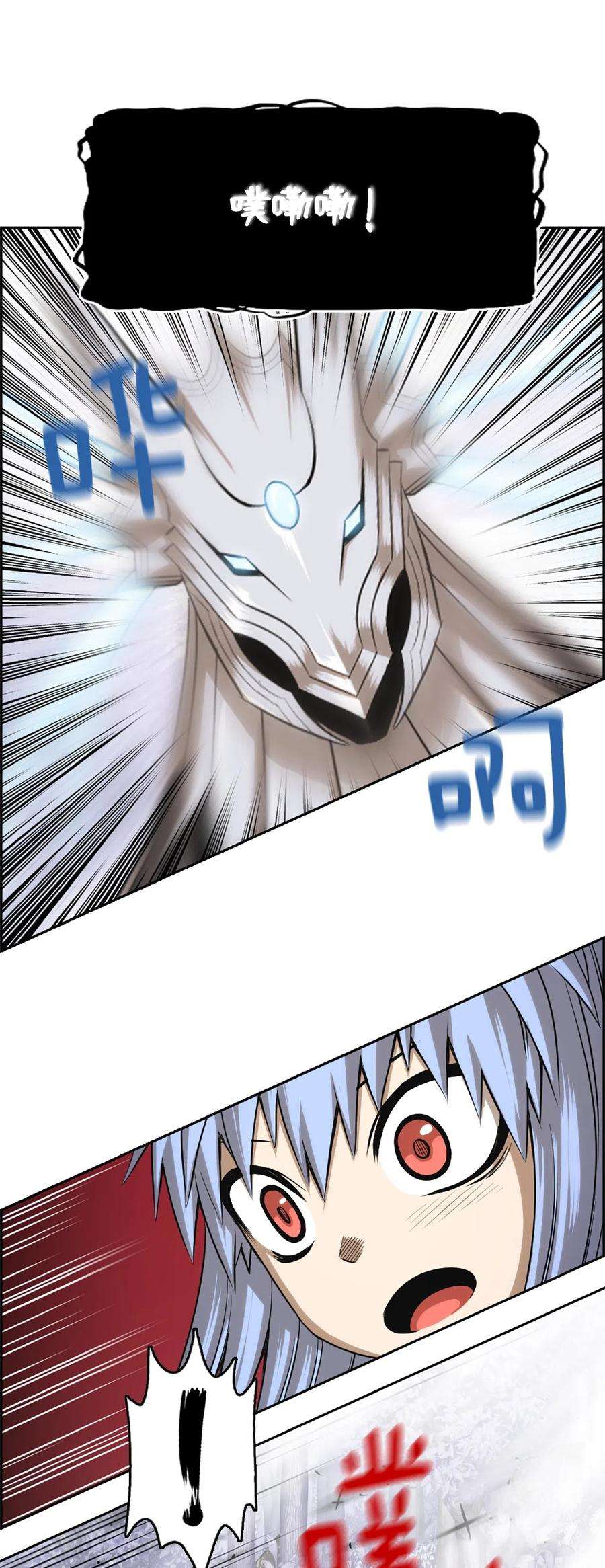 潘菲亚传奇42 42