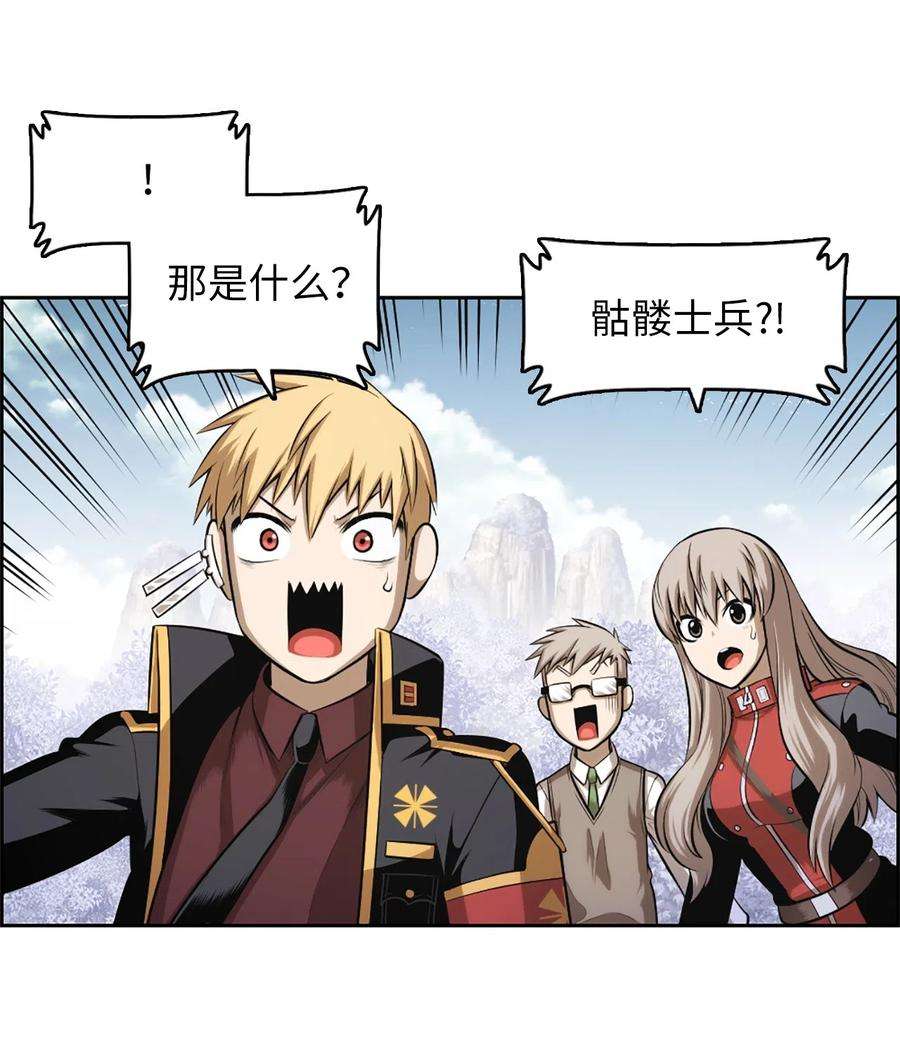 潘菲亚传奇43 43