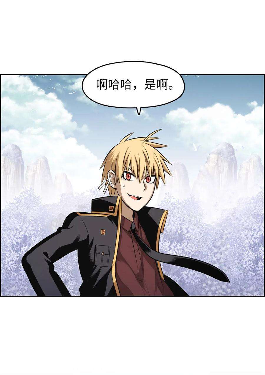 潘菲亚传奇43 43