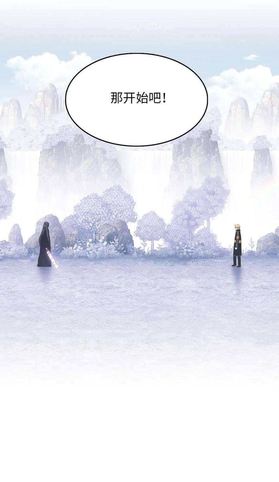 潘菲亚传奇43 43