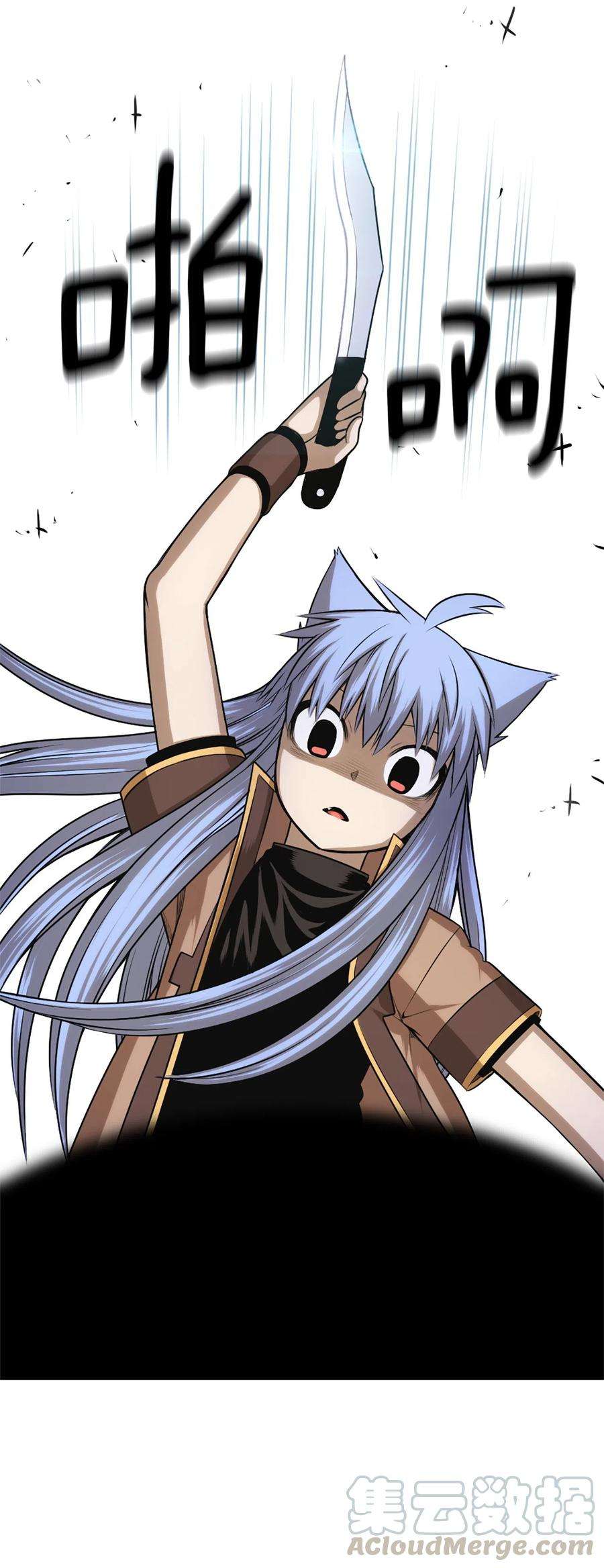 潘菲亚传奇43 43