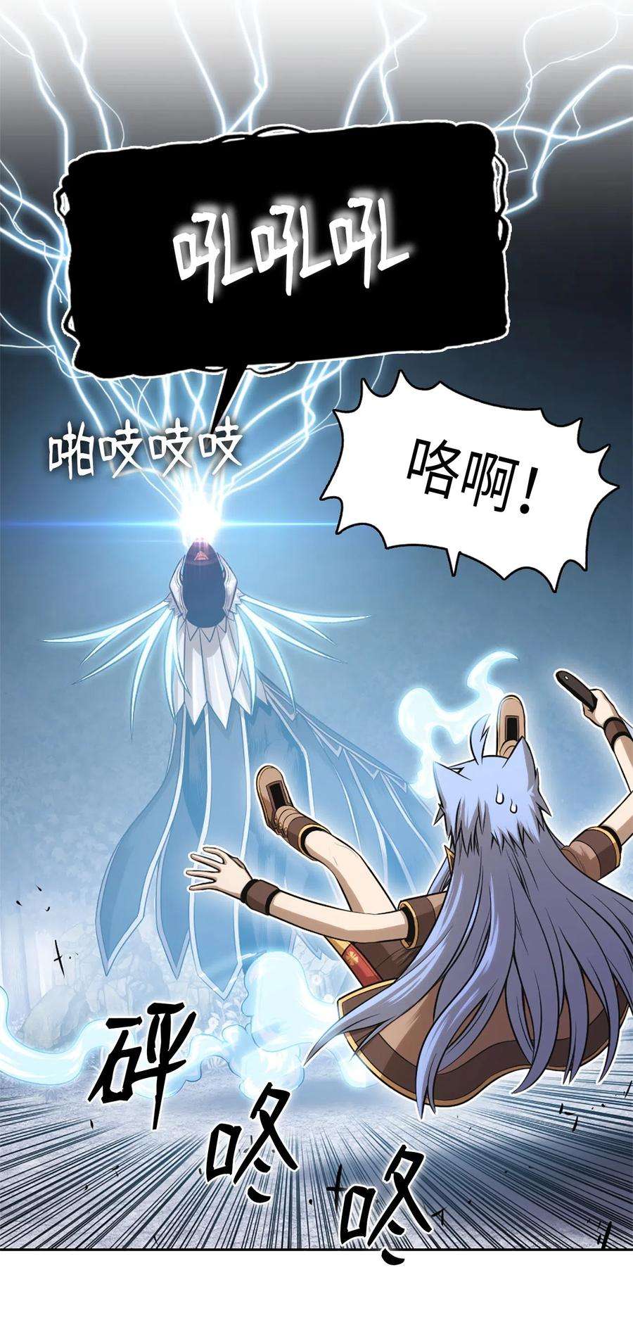 潘菲亚传奇43 43