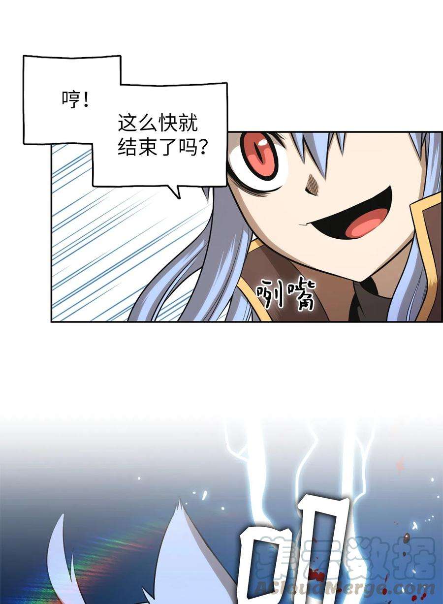 潘菲亚传奇43 43