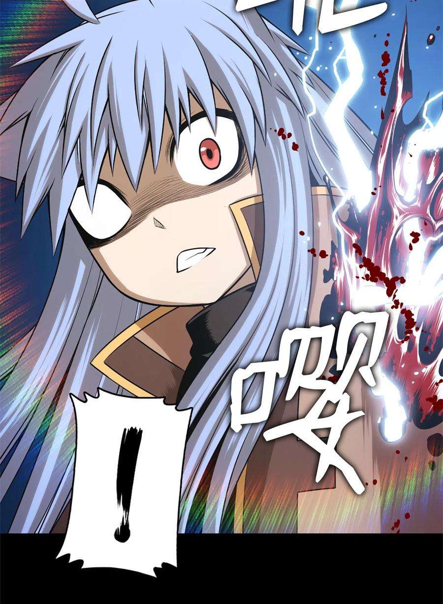 潘菲亚传奇43 43