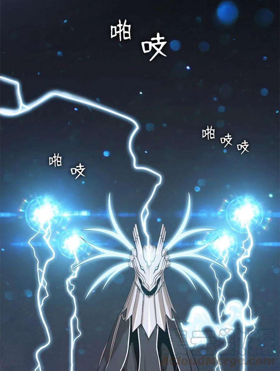 潘菲亚传奇43 43