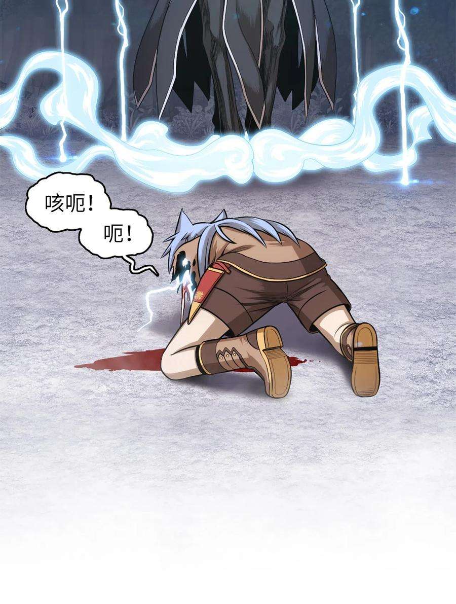 潘菲亚传奇43 43