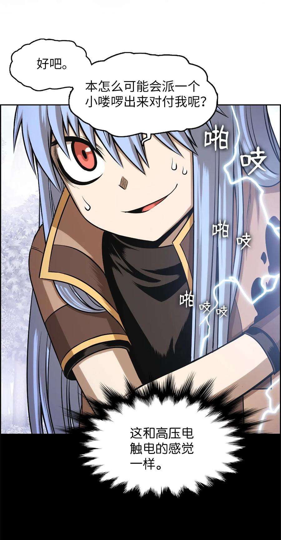 潘菲亚传奇43 43