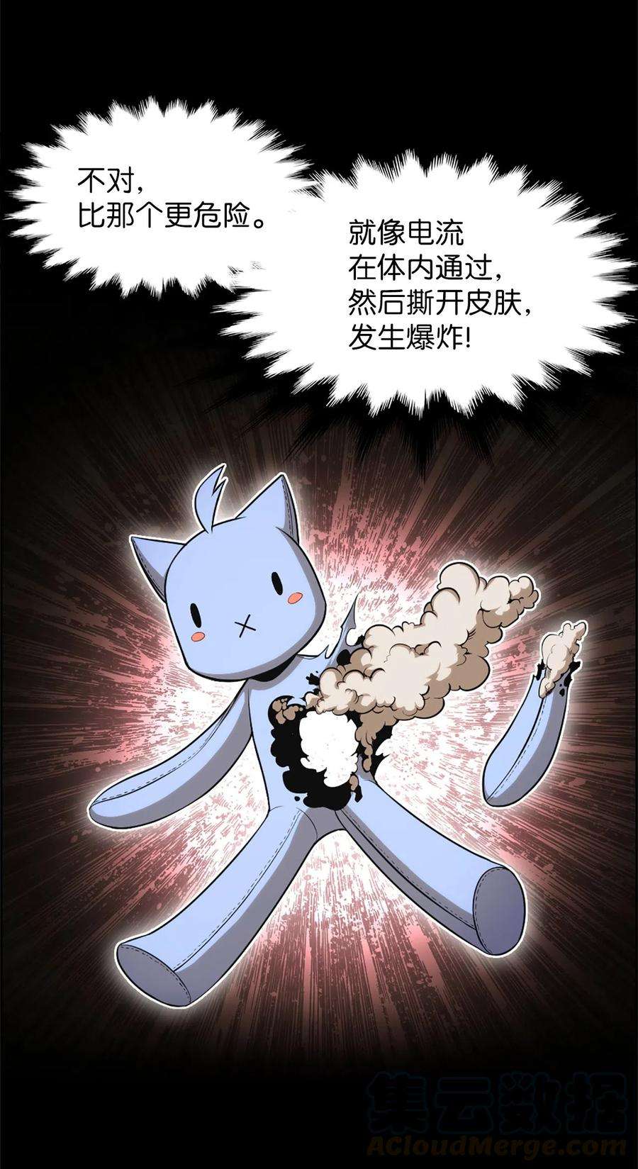 潘菲亚传奇43 43