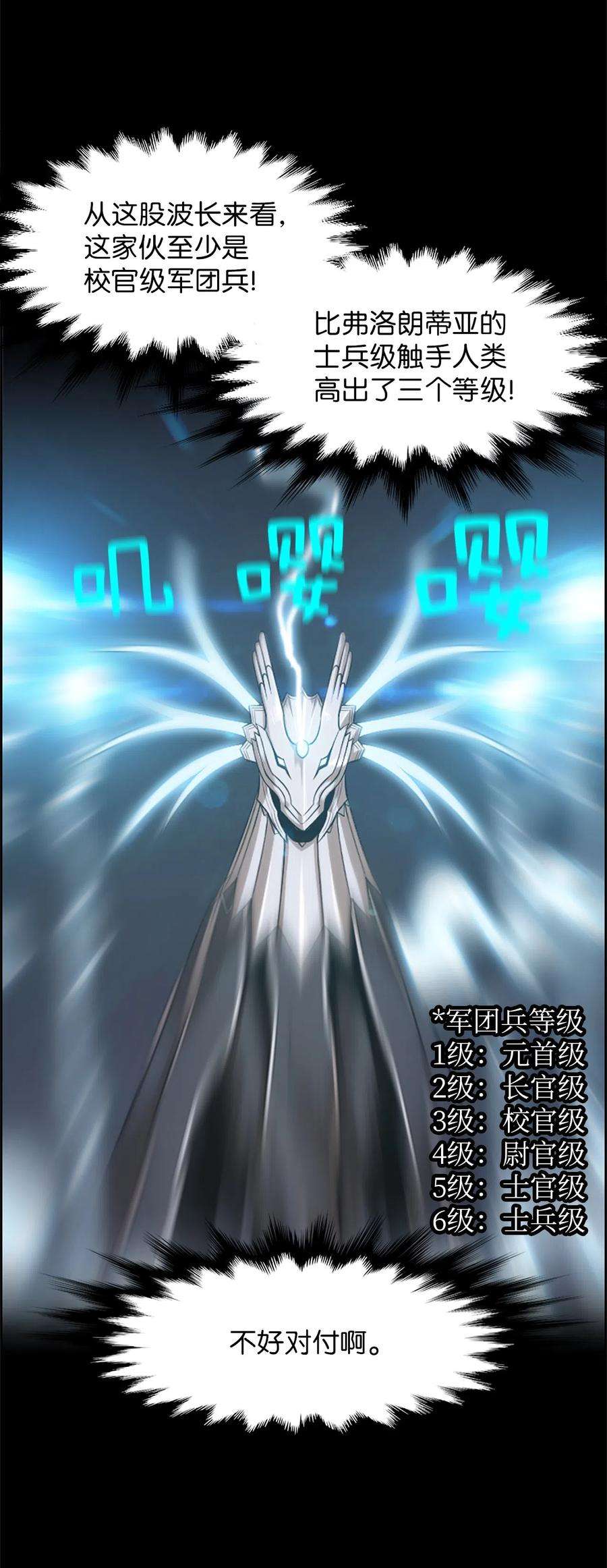 潘菲亚传奇43 43