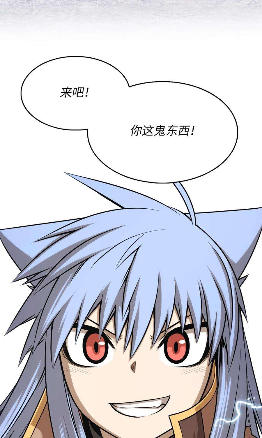 潘菲亚传奇43 43